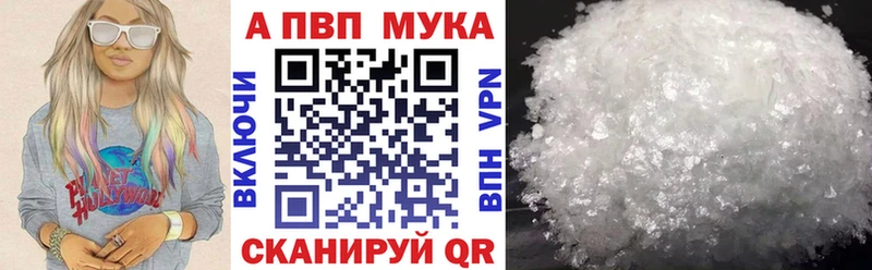 Alpha-PVP СК КРИС Иланский