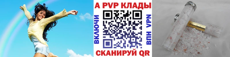 A PVP крисы CK  блэк спрут сайт  Иланский  как найти закладки 