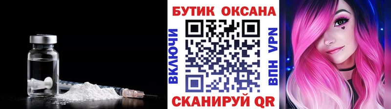 мега ТОР  Иланский  Бутират 1.4BDO 