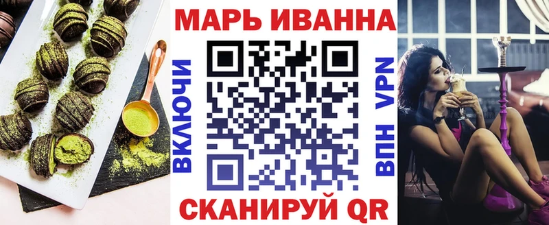 мега   Иланский  Cannafood марихуана 