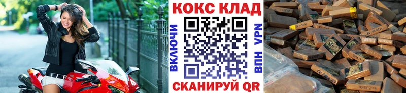 КОКАИН Перу  Иланский 