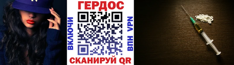Героин герыч  мориарти состав  Иланский 