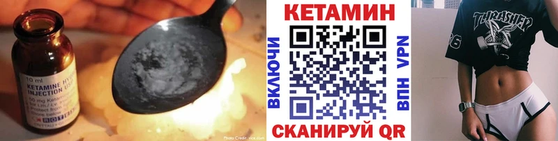 кракен онион  Иланский  Кетамин VHQ 