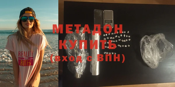 MESCALINE Арсеньев