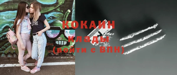 прущая мука Балабаново