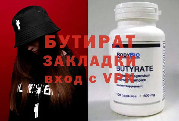 мефедрон Баксан
