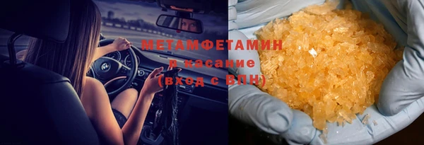 мефедрон Баксан
