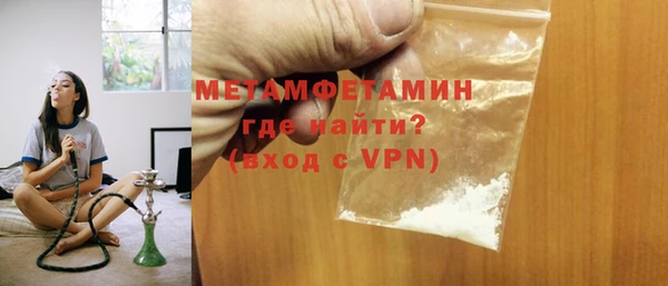 мефедрон Баксан