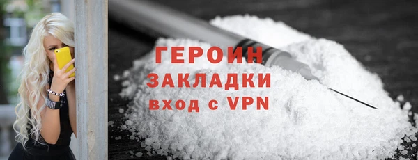 соль ск Дмитровск