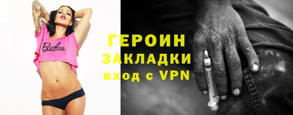 гидропоника Балахна