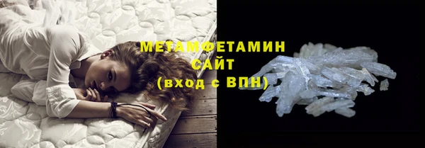 гидропоника Балахна