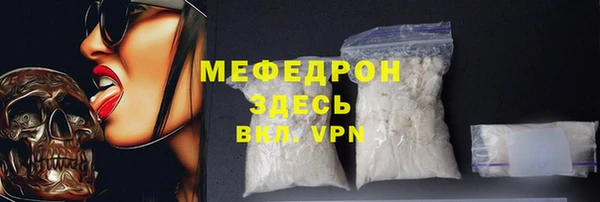 мефедрон Баксан