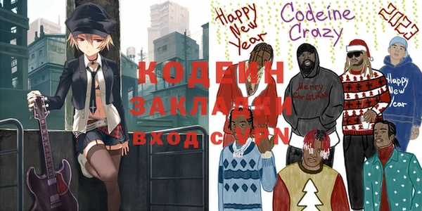 кокаин VHQ Армянск