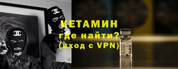 кокаин VHQ Заводоуковск