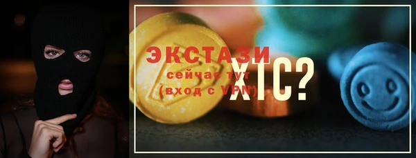 кокаин VHQ Армянск