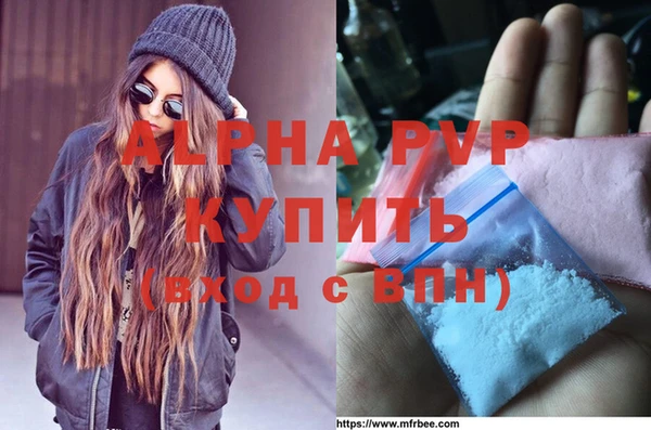 кокаин VHQ Армянск