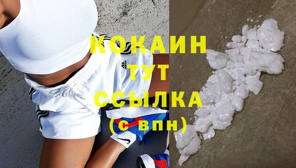 мефедрон Баксан