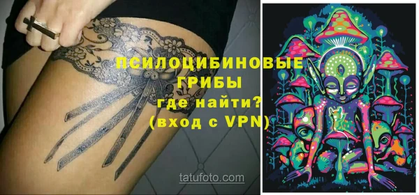 MESCALINE Арсеньев