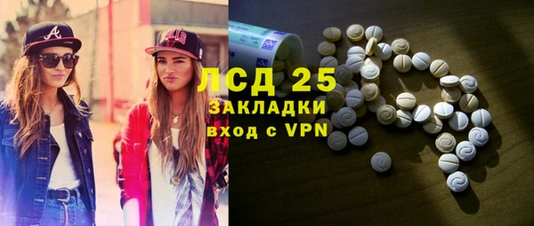 гашик Заволжье