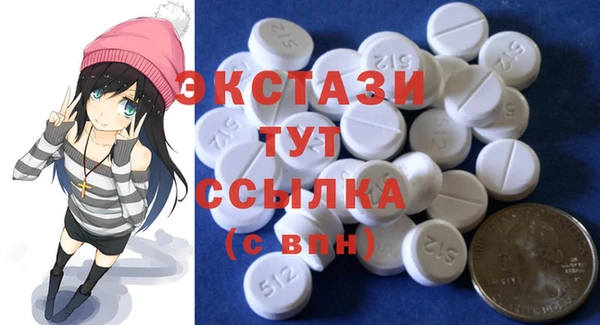 гидропоника Балахна