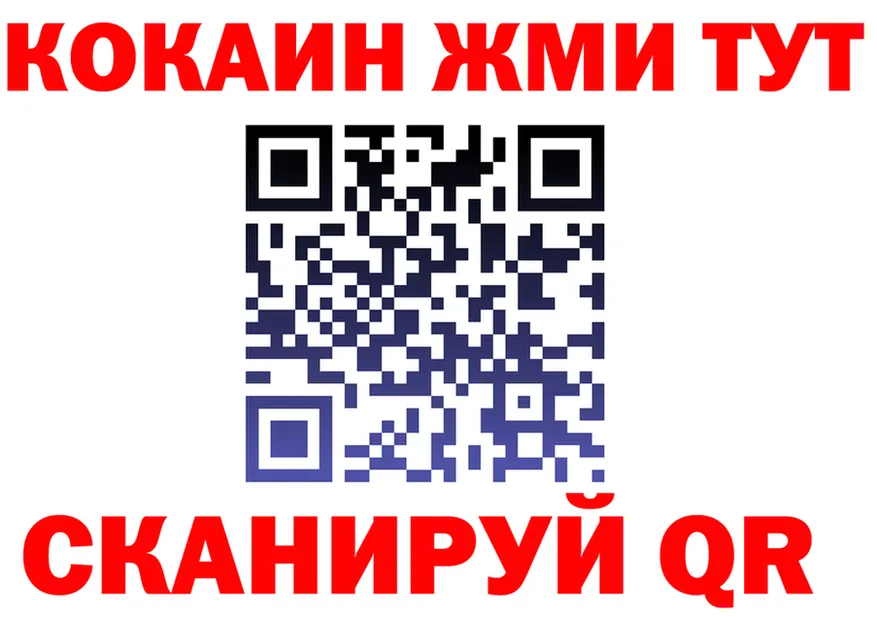 APVP Соль зеркало мориарти blacksprut Иланский