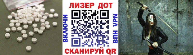 МЕГА ссылки  Иланский  Лсд 25 экстази ecstasy  магазин продажи наркотиков 