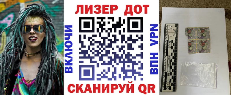 Марки 25I-NBOMe 1,8мг Иланский