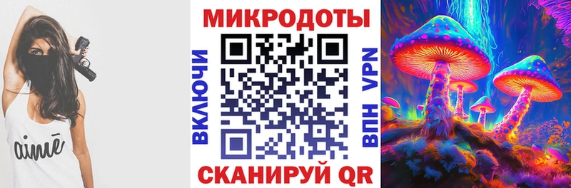 цены наркотик  Иланский  ссылка на мегу сайт  Галлюциногенные грибы ЛСД 