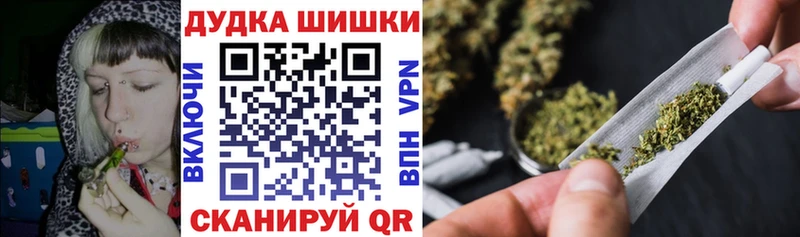 Канабис тримм Иланский