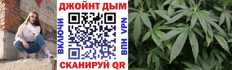 darknet телеграм Иланский Бошки Шишки MAZAR магазин